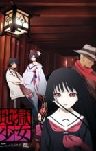 Jigoku Shoujo Futakomori