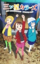 Mitsuboshi Colors