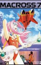 Macross 7 Plus