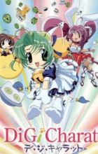 Di Gi Charat