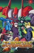 Genei Toushi Bastof Lemon