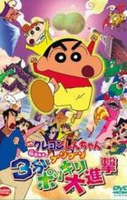 Crayon Shin-chan Movie 13: Densetsu wo Yobu Buriburi 3-pun Dai Shingeki