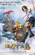 Hottarake no Shima: Haruka to Mahou no Kagami