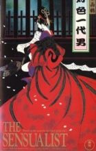 Koushoku Ichidai Otoko