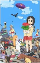 Nichijou: Nichijou no 0-wa