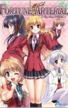 Fortune Arterial: Akai Yakusoku - Tadoritsuita Basho