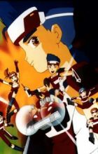 Seupideuwang Beongae