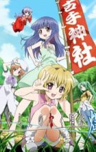 Higurashi no Naku Koro ni Kira