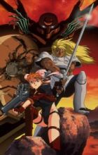 Sousei Kishi Gaiarth