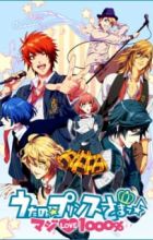 Uta no☆Prince-sama♪ Maji Love 1000%