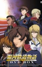 Ginga Tetsudou Monogatari