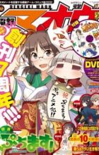 Puchimas!: Petit iDOLM@STER Episode 0