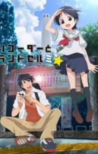 Recorder to Randoseru Mi☆