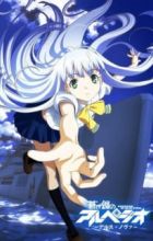 Aoki Hagane no Arpeggio: Ars Nova