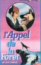 Arano no Sakebi Koe: Hoero, Buck