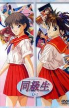 Doukyuusei: Natsu no Owari ni