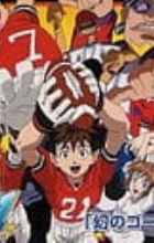Eyeshield 21: Maboroshi no Golden Bowl