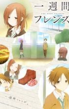 Isshuukan Friends.