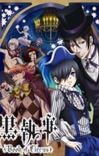 Kuroshitsuji: Book of Circus