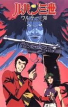 Lupin III: Walther P38