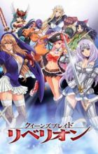 Queen's Blade: Rebellion