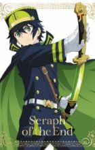 Owaranai Seraph