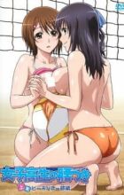 Joshikousei no Koshitsuki