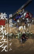 Kidou Senshi Gundam: Tekketsu no Orphans 2nd Season