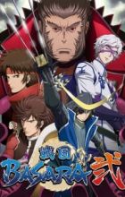 Sengoku Basara Ni