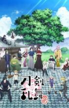 Touken Ranbu: Hanamaru