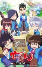 Chiruran: Nibun no Ichi