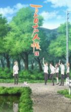 Natsume Yuujinchou Roku