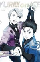 Yuri!!! on Ice: Yuri Plisetsky GPF in Barcelona EX - Welcome to The Madness
