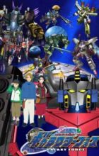 Transformers Galaxy Force