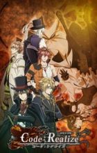 Code:Realize - Sousei no Himegimi