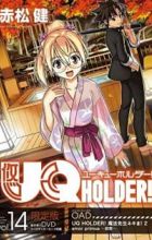 UQ Holder! Mahou Sensei Negima! 2 OVA