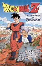 Dragon Ball Z Special 2: Zetsubou e no Hankou!! Nokosareta Chousenshi - Gohan to Trunks