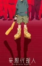 Mousou Dairinin