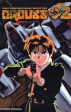 Choujikuu Seiki Orguss 02