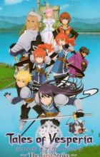 Tales of Vesperia: The First Strike