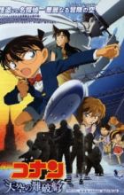 Meitantei Conan Movie 14: Tenkuu no Lost Ship