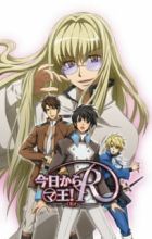 Kyou kara Maou! R