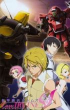 Soukou Kihei Votoms: Case;Irvine