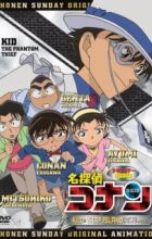 Meitantei Conan OVA 10: Kid in Trap Island