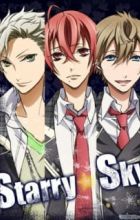 Starry☆Sky