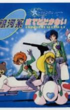 Twinkle Heart: Gingakei made Todokanai