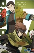 Sengoku Basara Ni: Ryuko, Itadaki no Chikai! Atsuki Mirai e Kakeru Tamashii!!