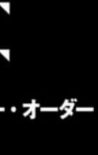 Koukyoushihen Eureka Seven: New Order