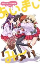 Choboraunyopomi Gekijou Ai Mai Mii