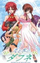 Hikari to Mizu no Daphne